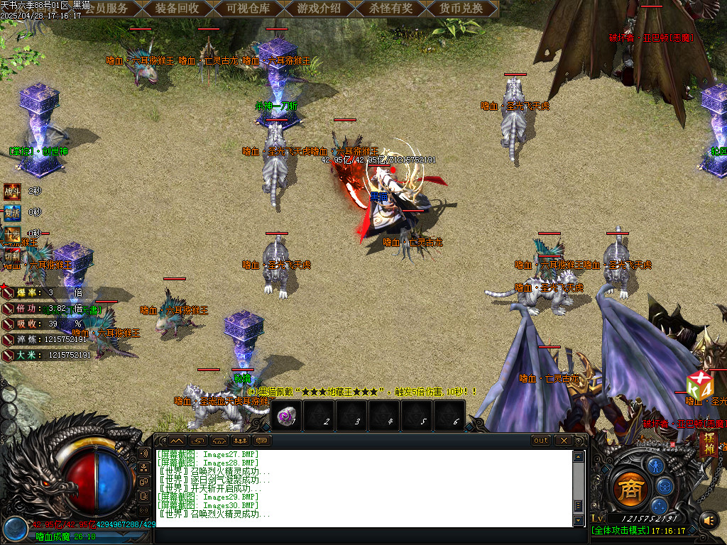Images31.BMP