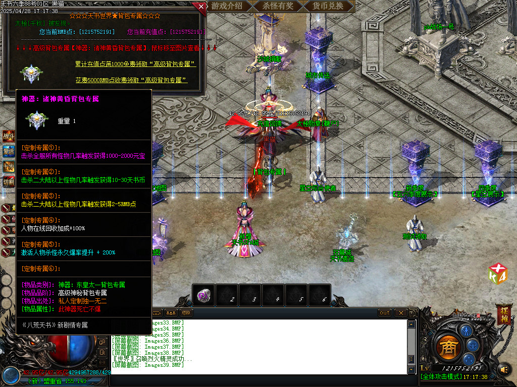 Images40.BMP