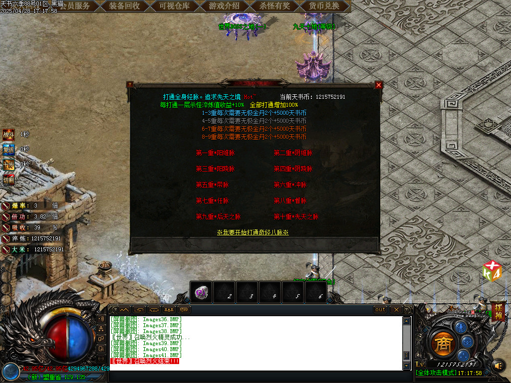 Images42.BMP