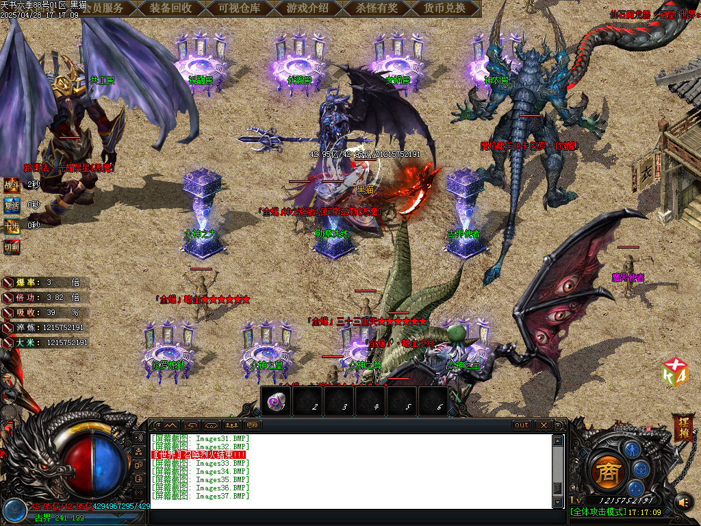 Images38.BMP