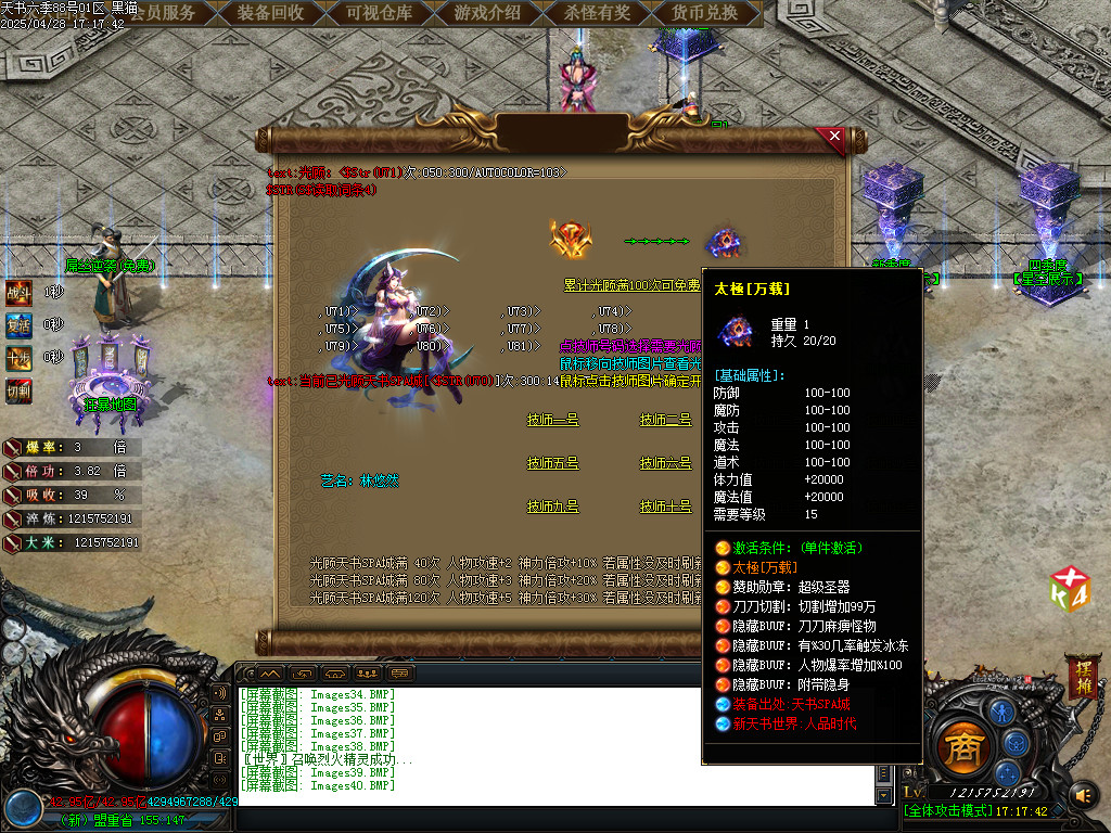 Images41.BMP