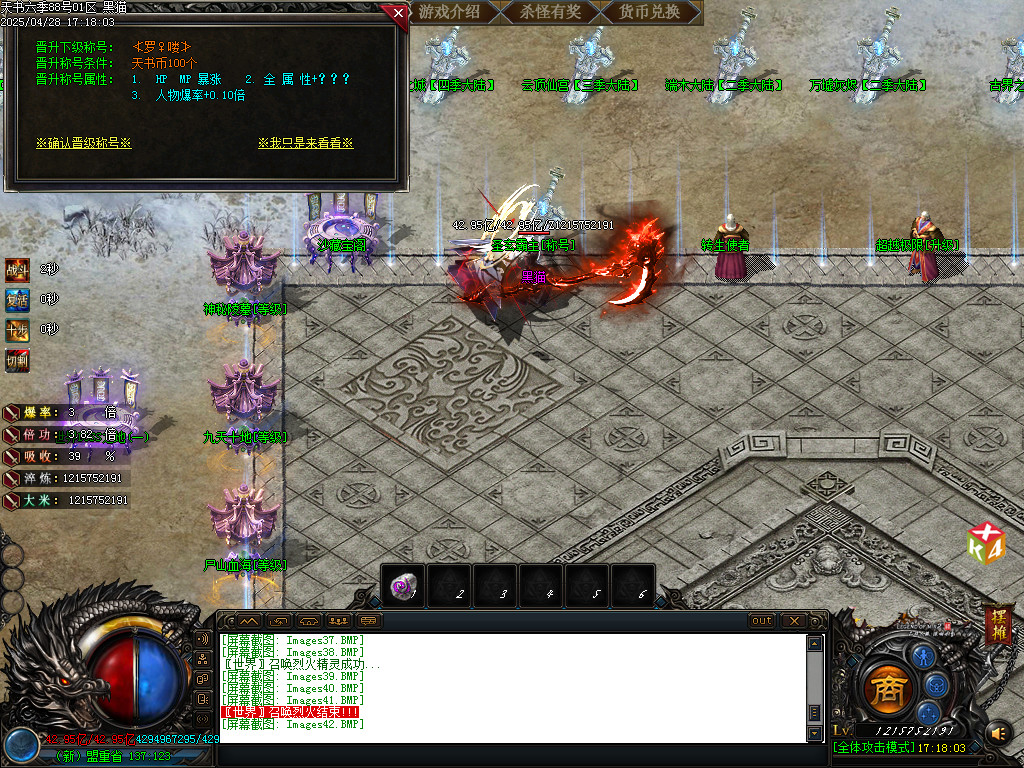 Images43.BMP