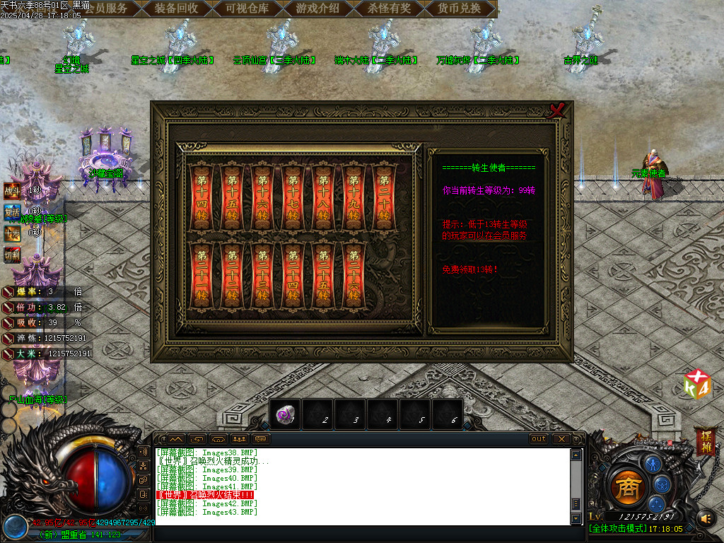 Images44.BMP
