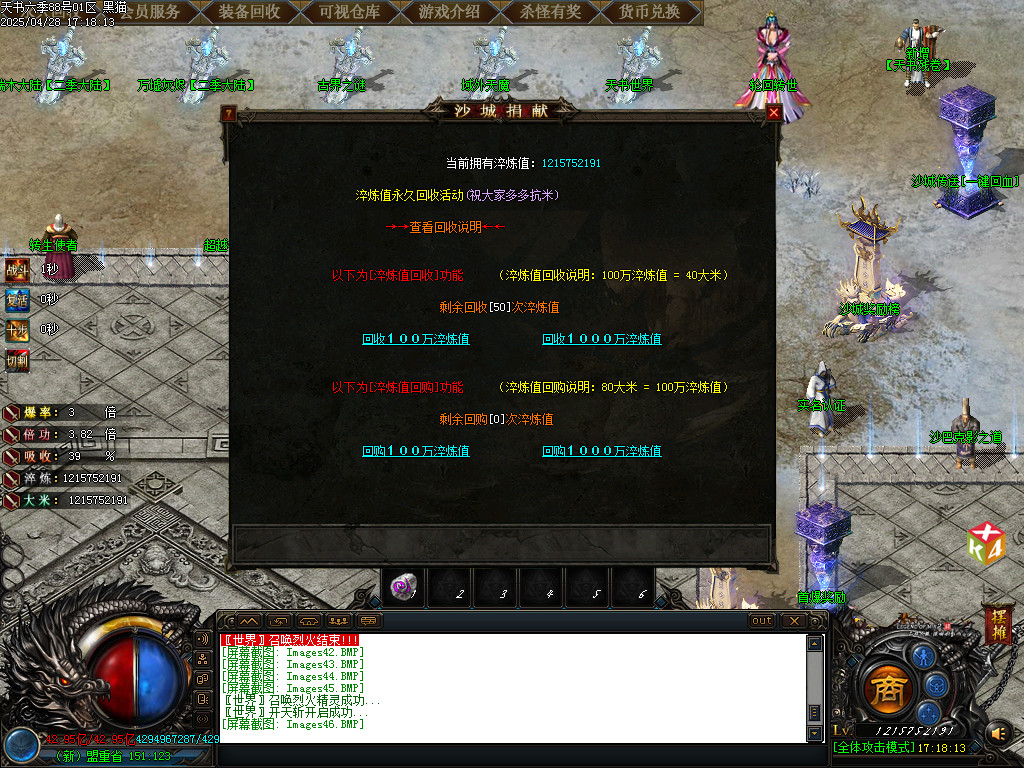 Images47.BMP
