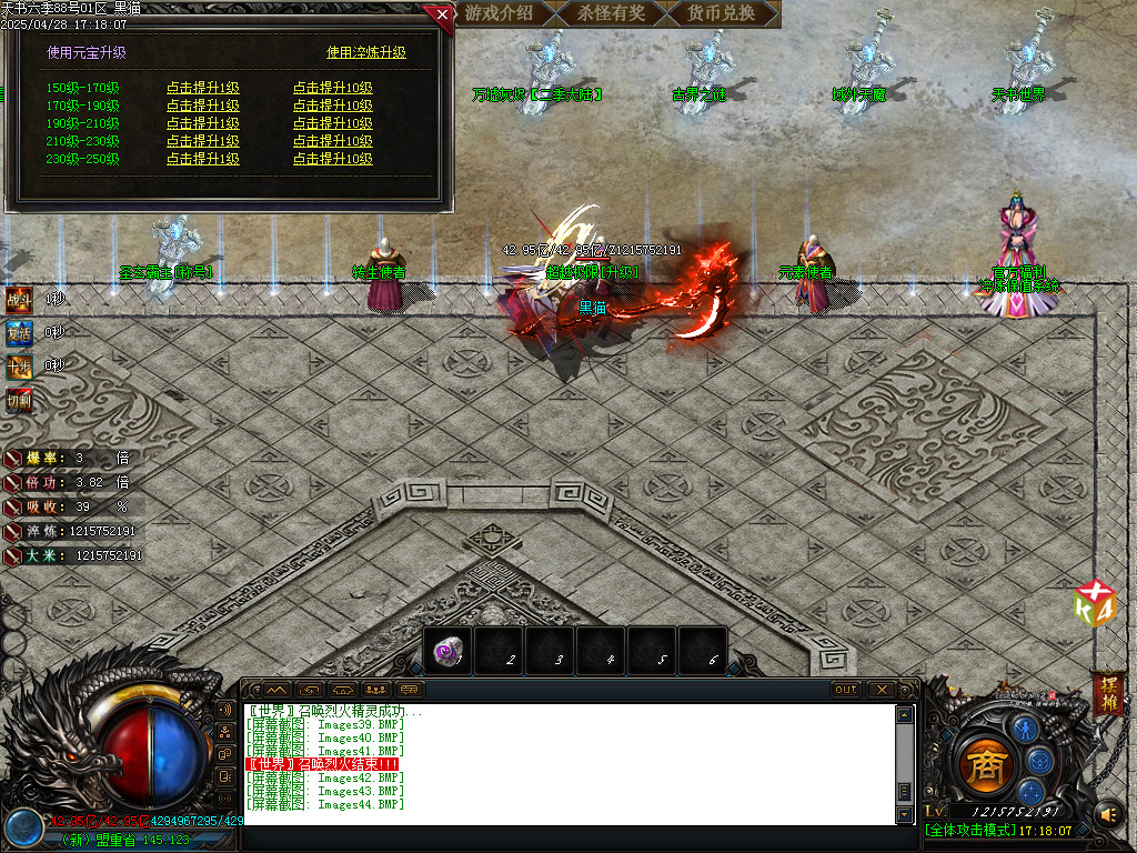 Images45.BMP