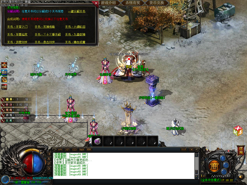 Images50.BMP