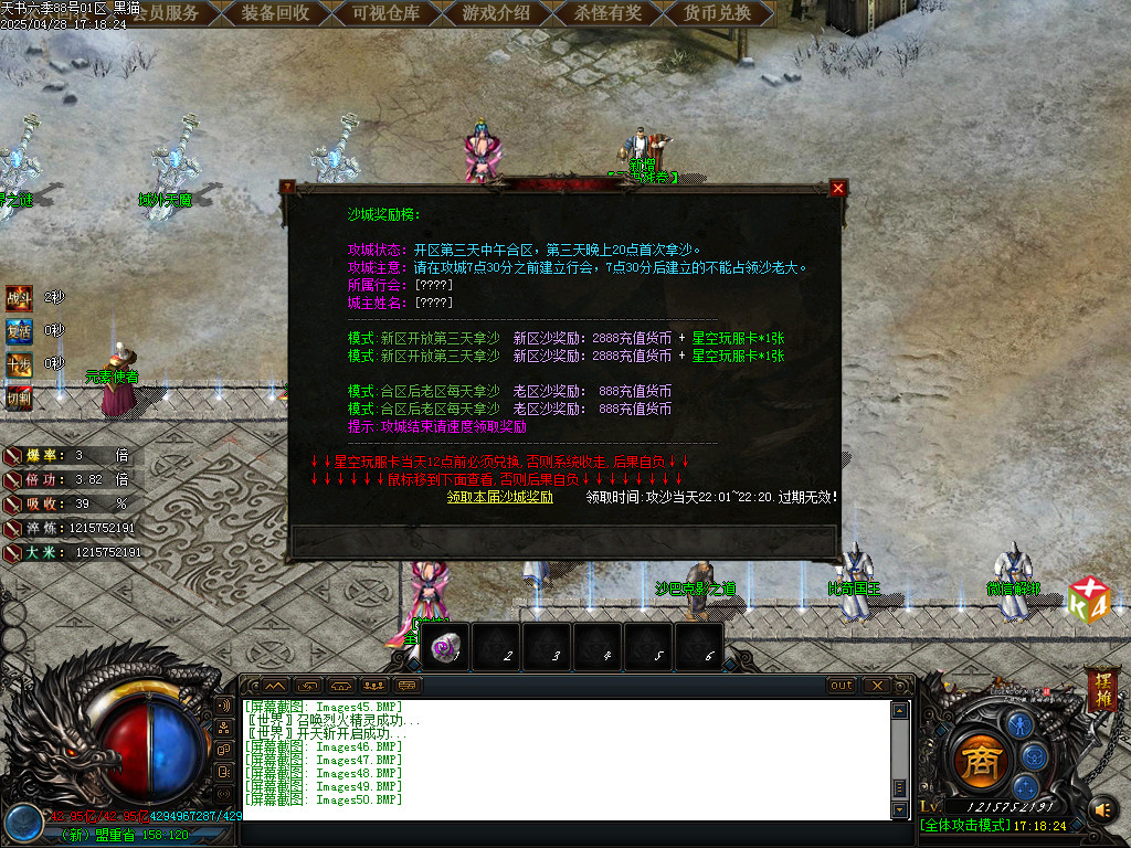 Images51.BMP