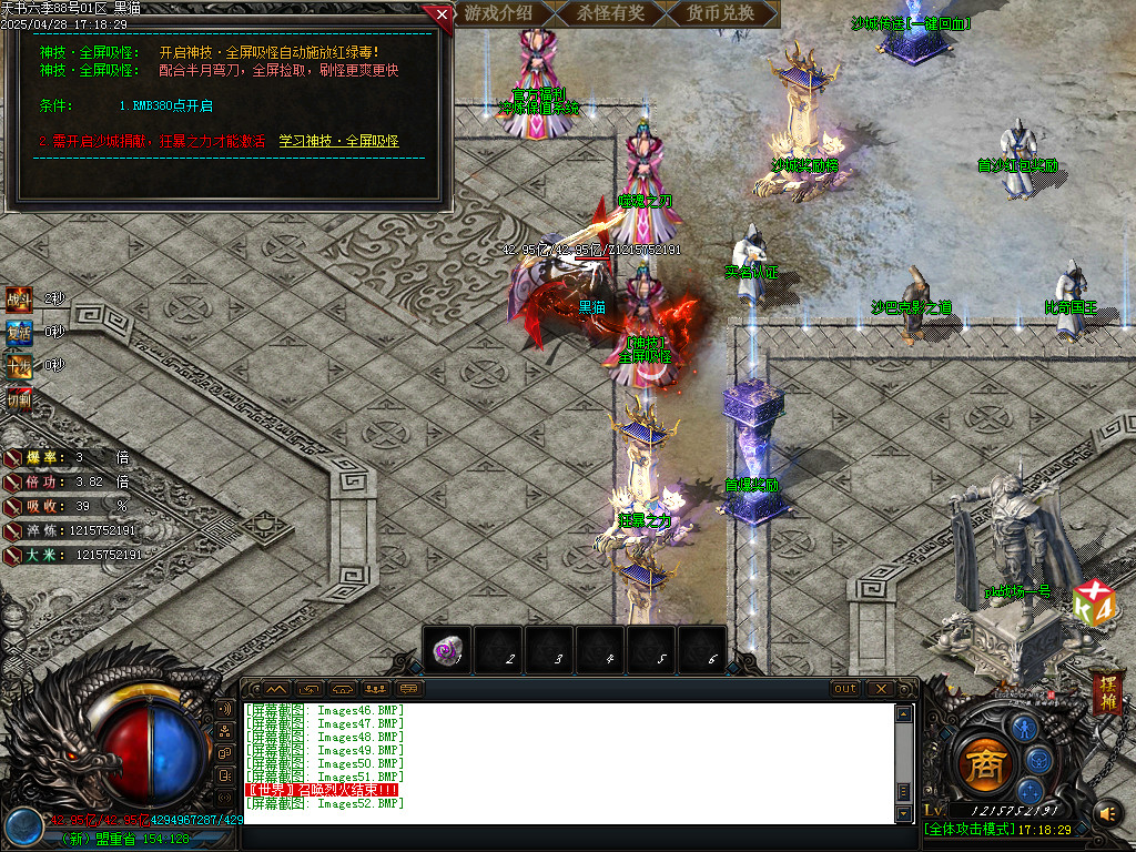 Images53.BMP