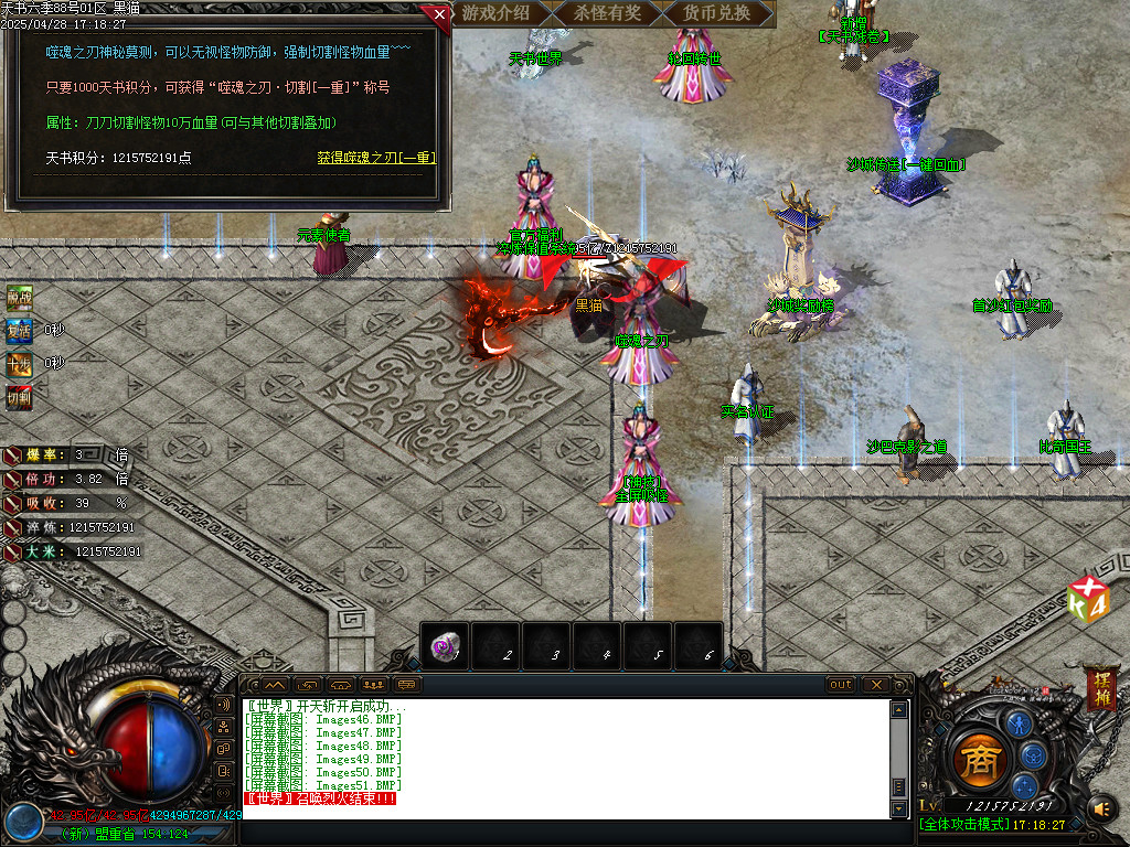 Images52.BMP