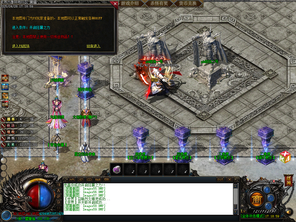 Images60.BMP