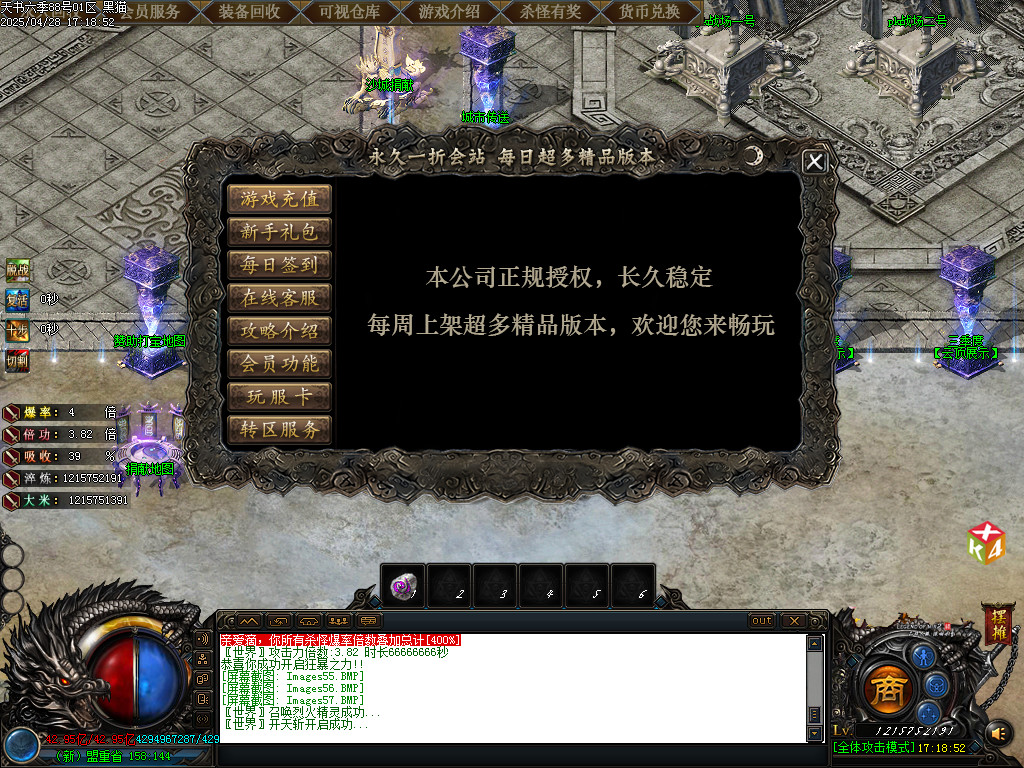 Images58.BMP