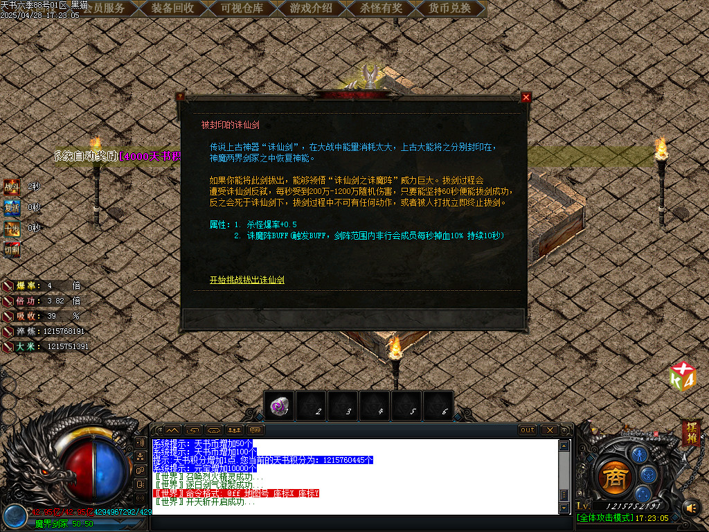 Images74.BMP