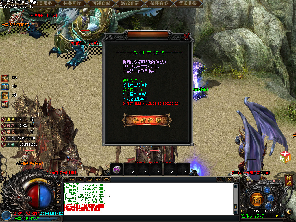 Images70.BMP