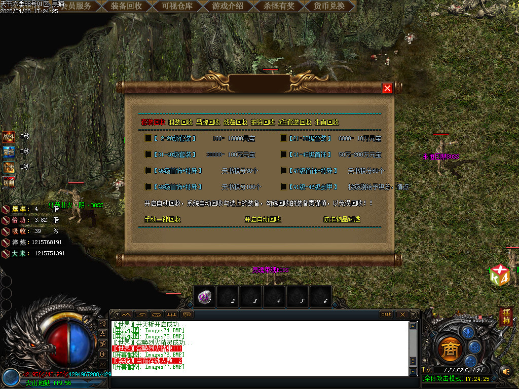 Images78.BMP