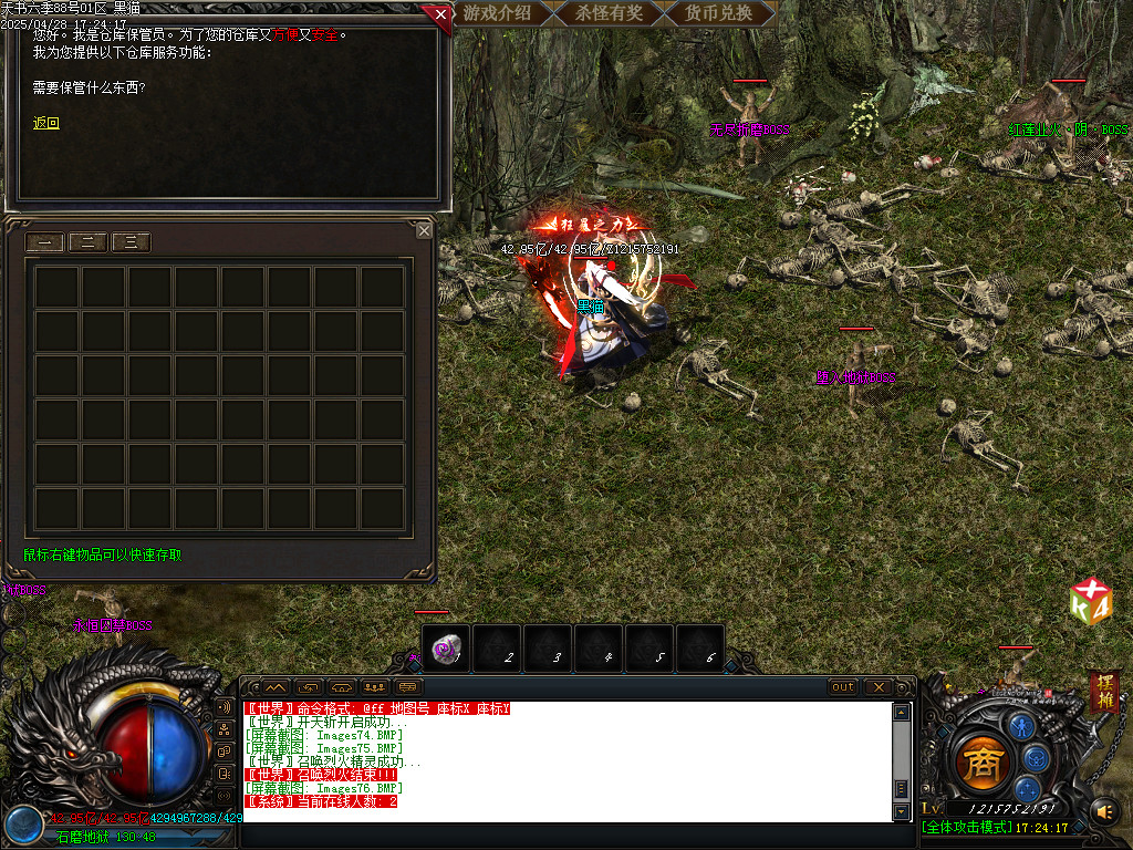 Images77.BMP