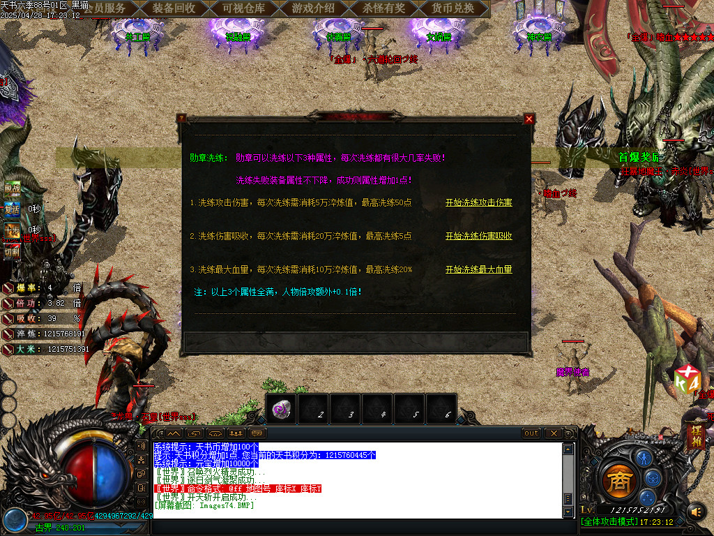 Images75.BMP