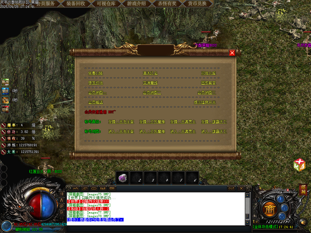 Images79.BMP