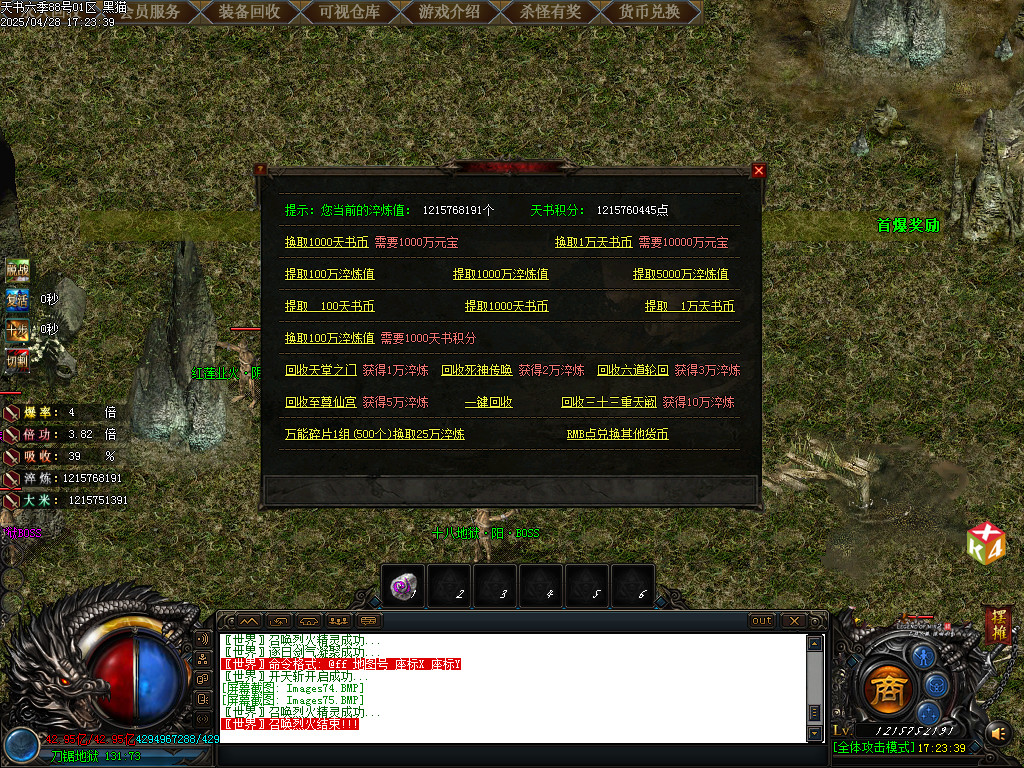 Images76.BMP
