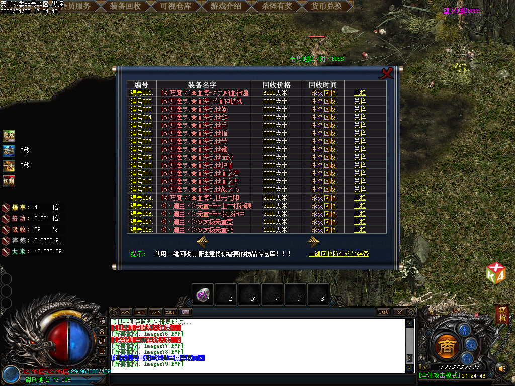 Images80.BMP