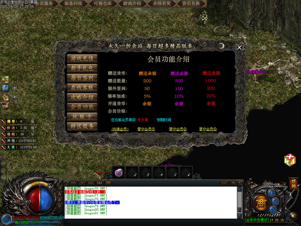 Images82.BMP