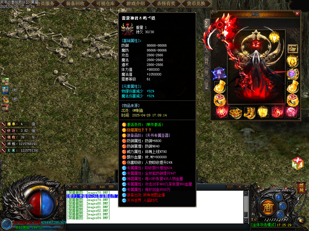 Images85.BMP