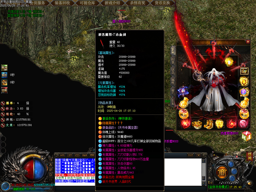 Images86.BMP