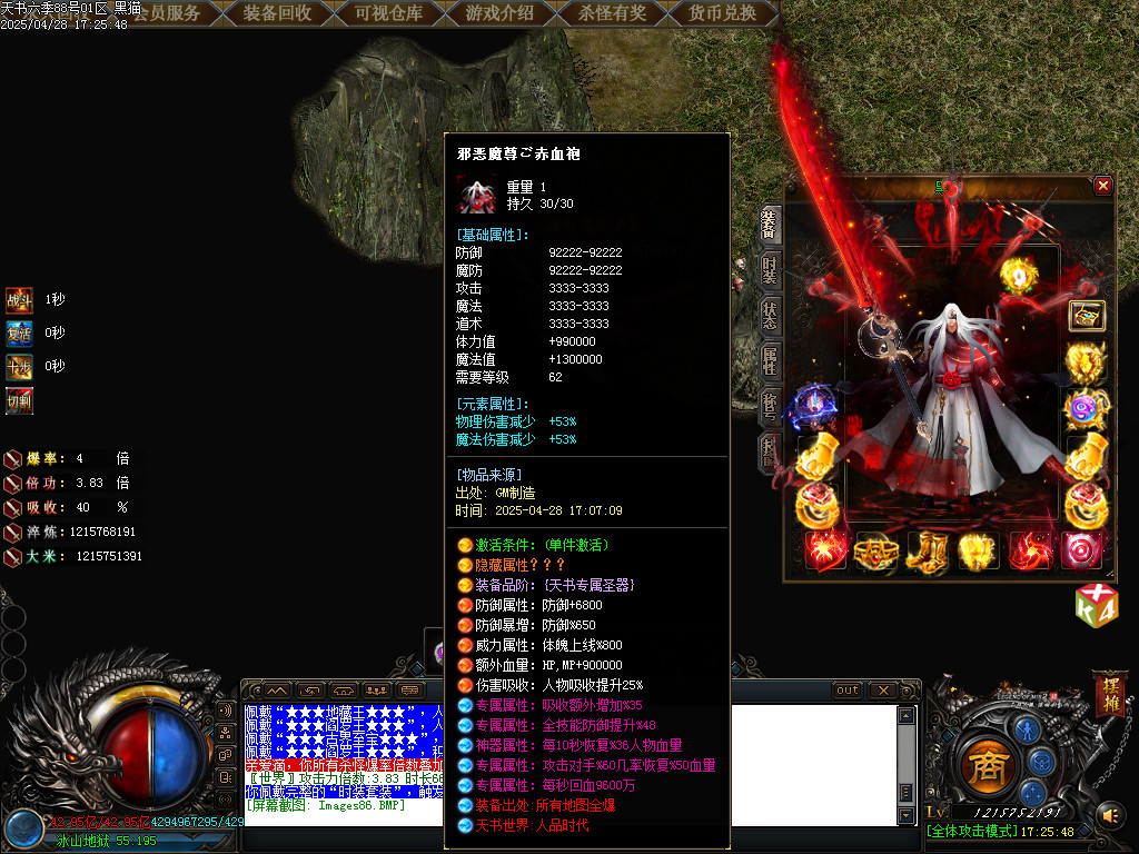 Images87.BMP