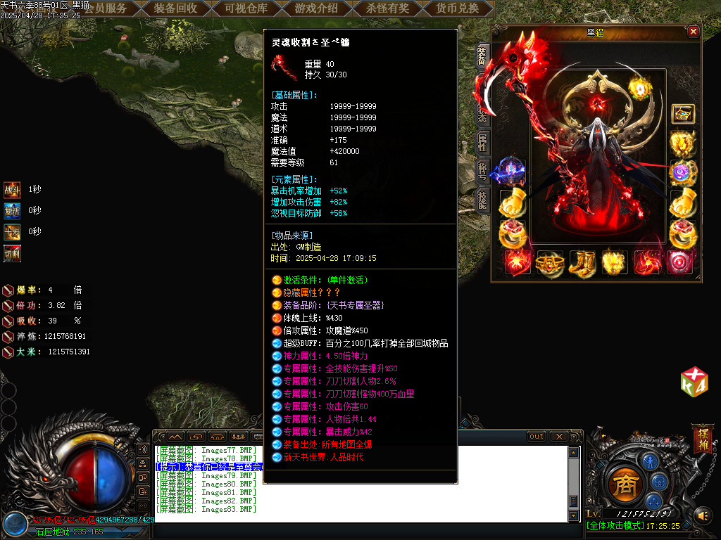 Images84.BMP