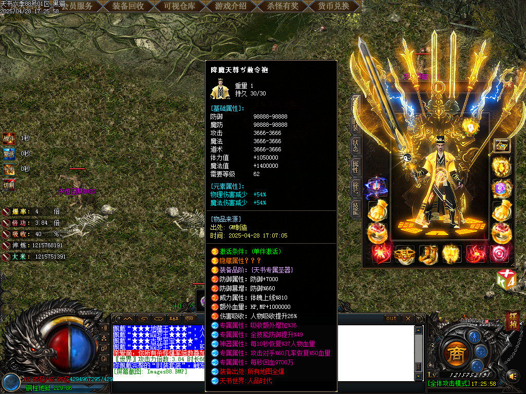 Images89.BMP