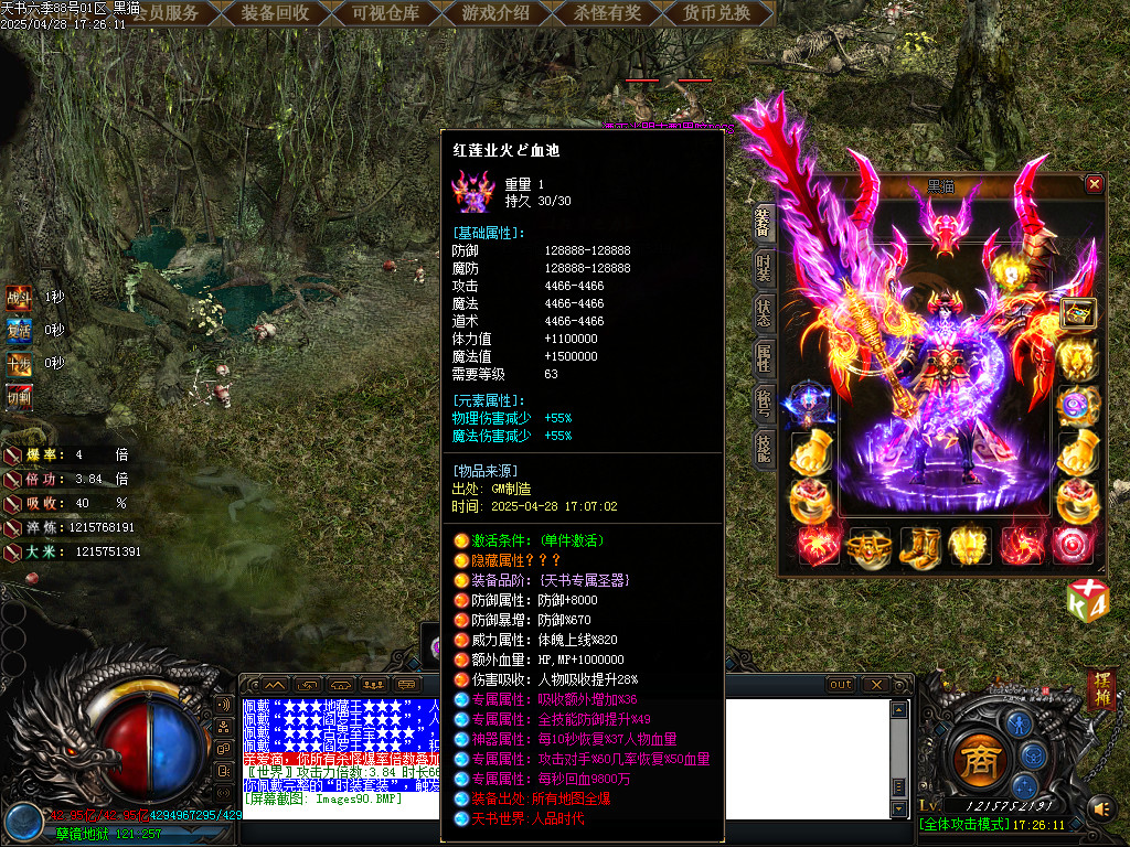 Images91.BMP
