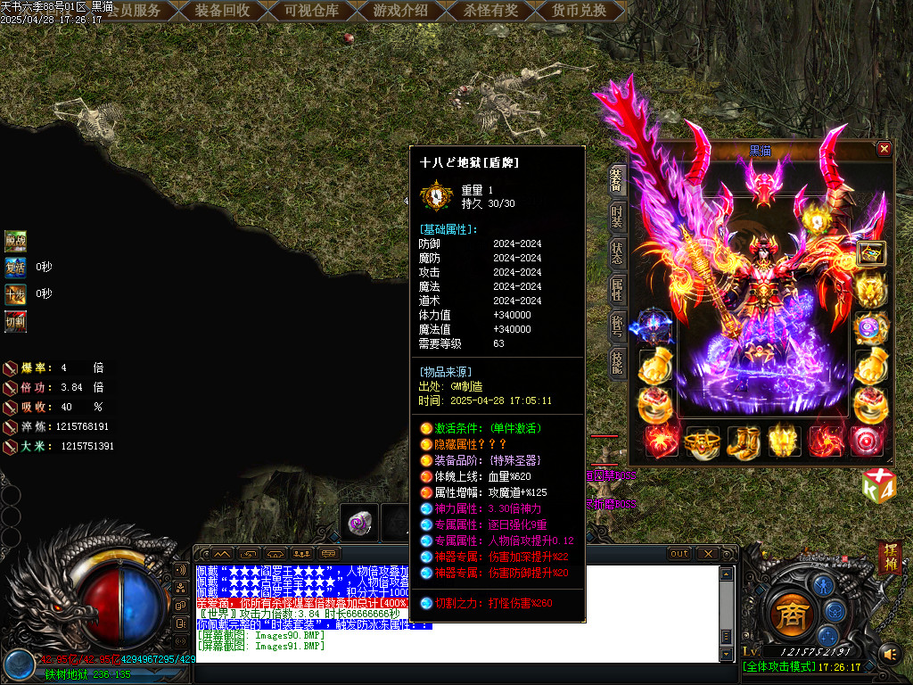 Images92.BMP