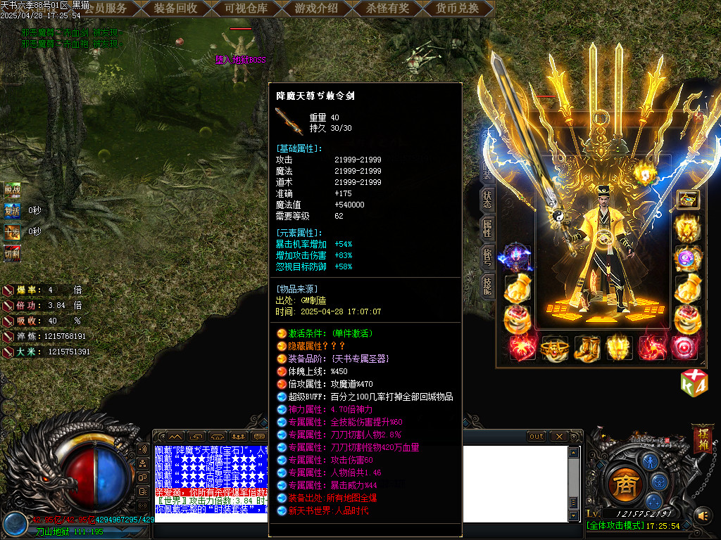Images88.BMP