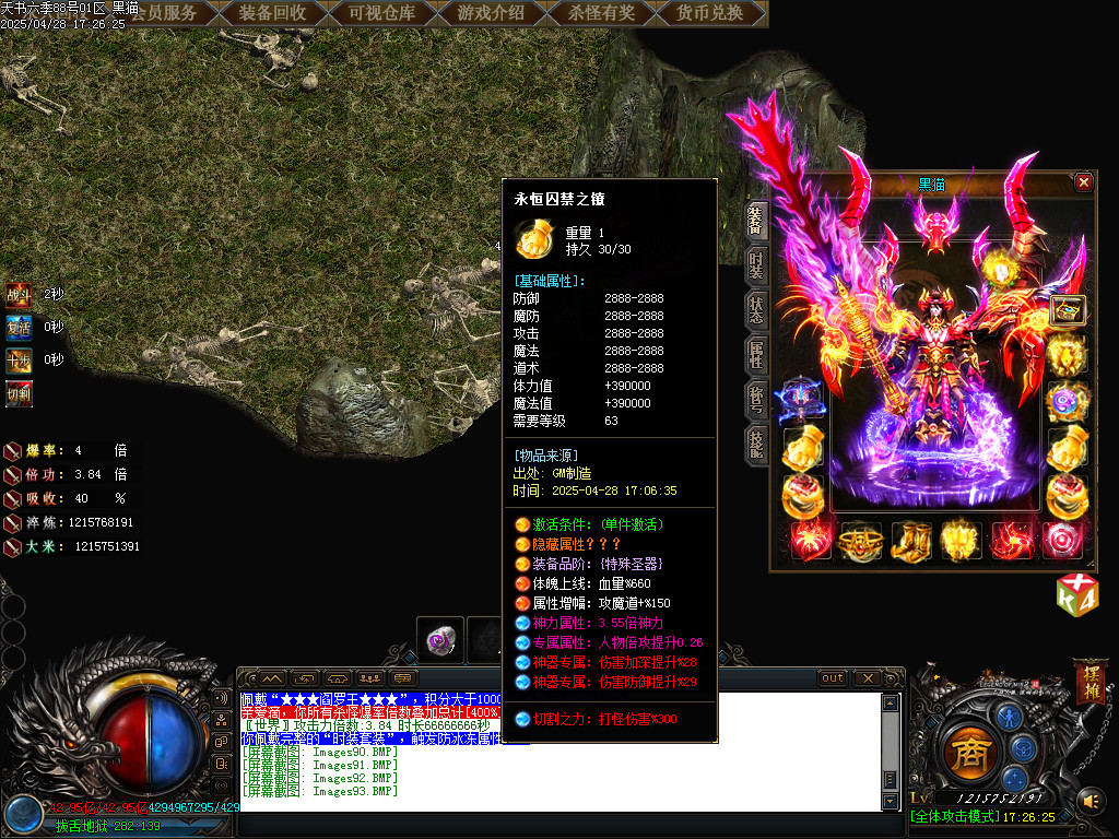Images94.BMP
