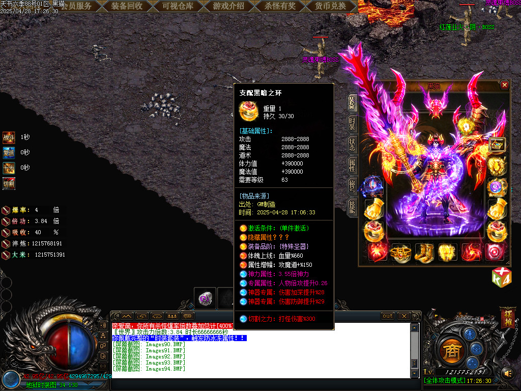 Images95.BMP
