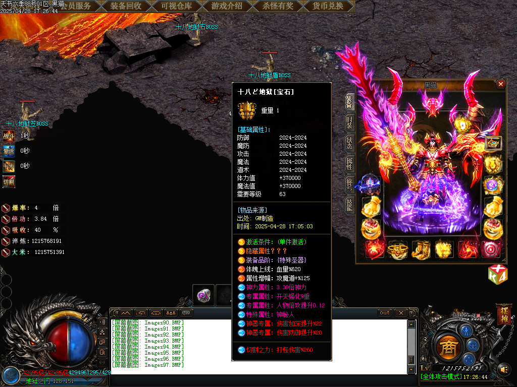 Images98.BMP
