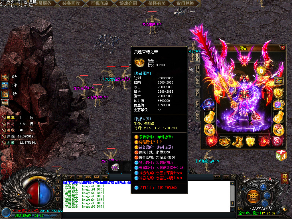 Images97.BMP