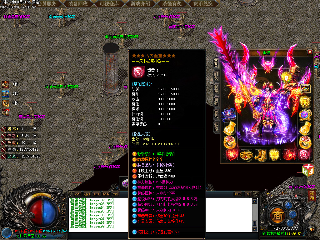 Images100.BMP