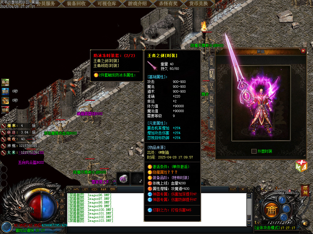 Images104.BMP