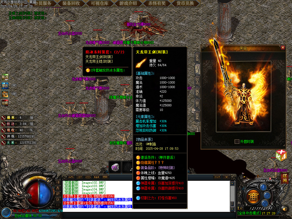 Images106.BMP