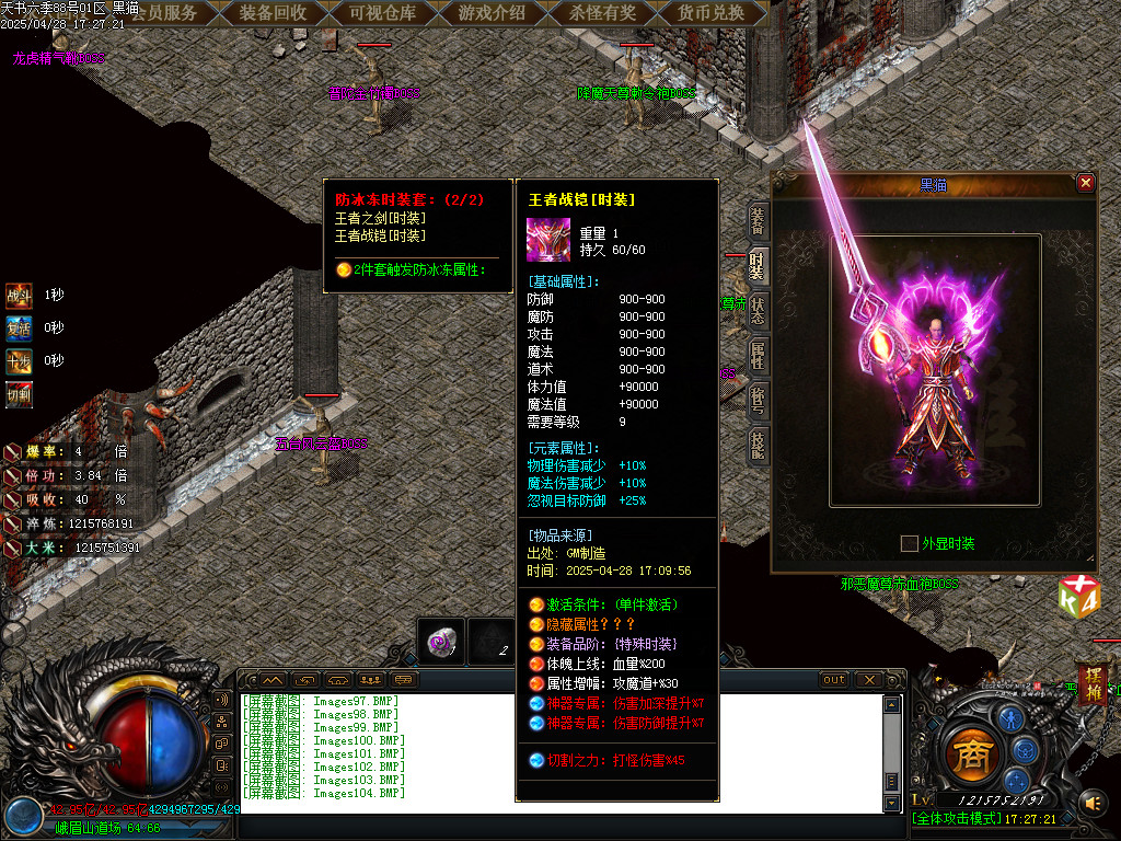 Images105.BMP