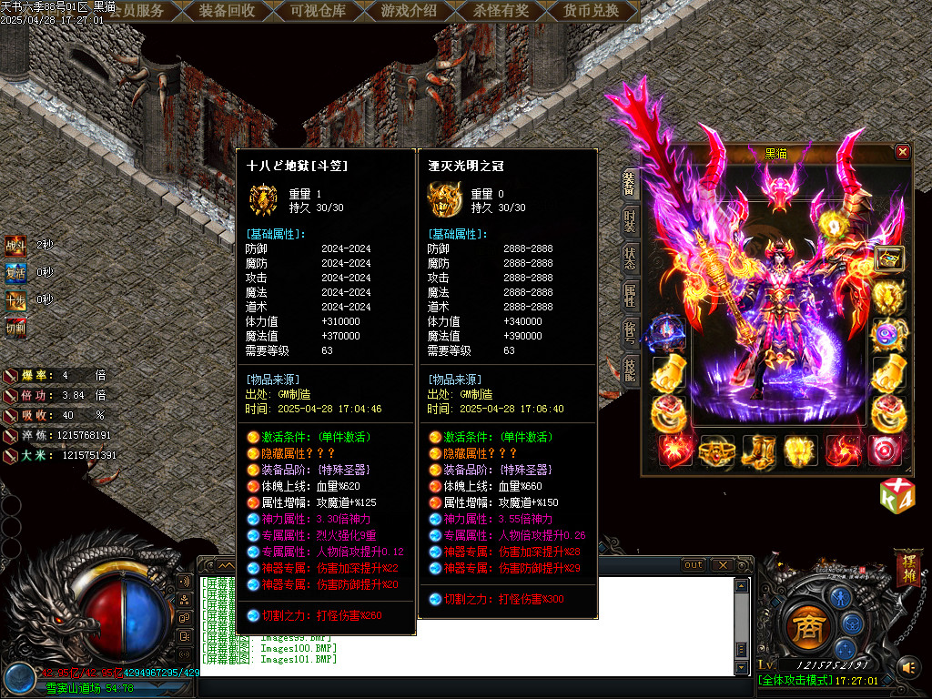 Images102.BMP