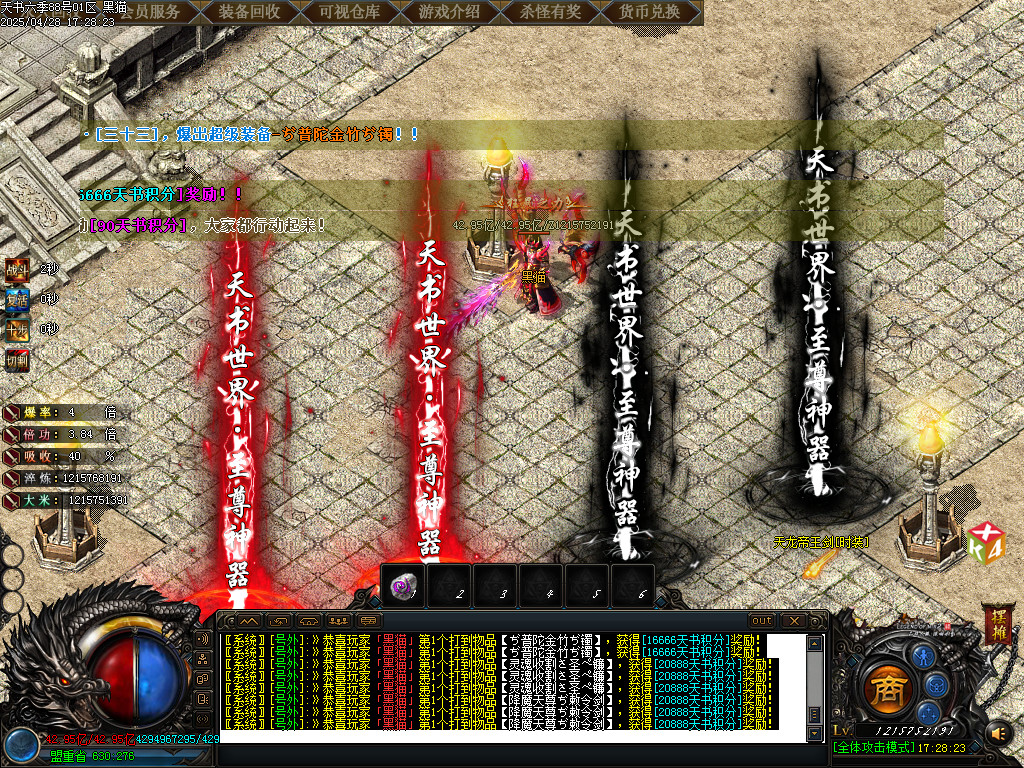 Images111.BMP