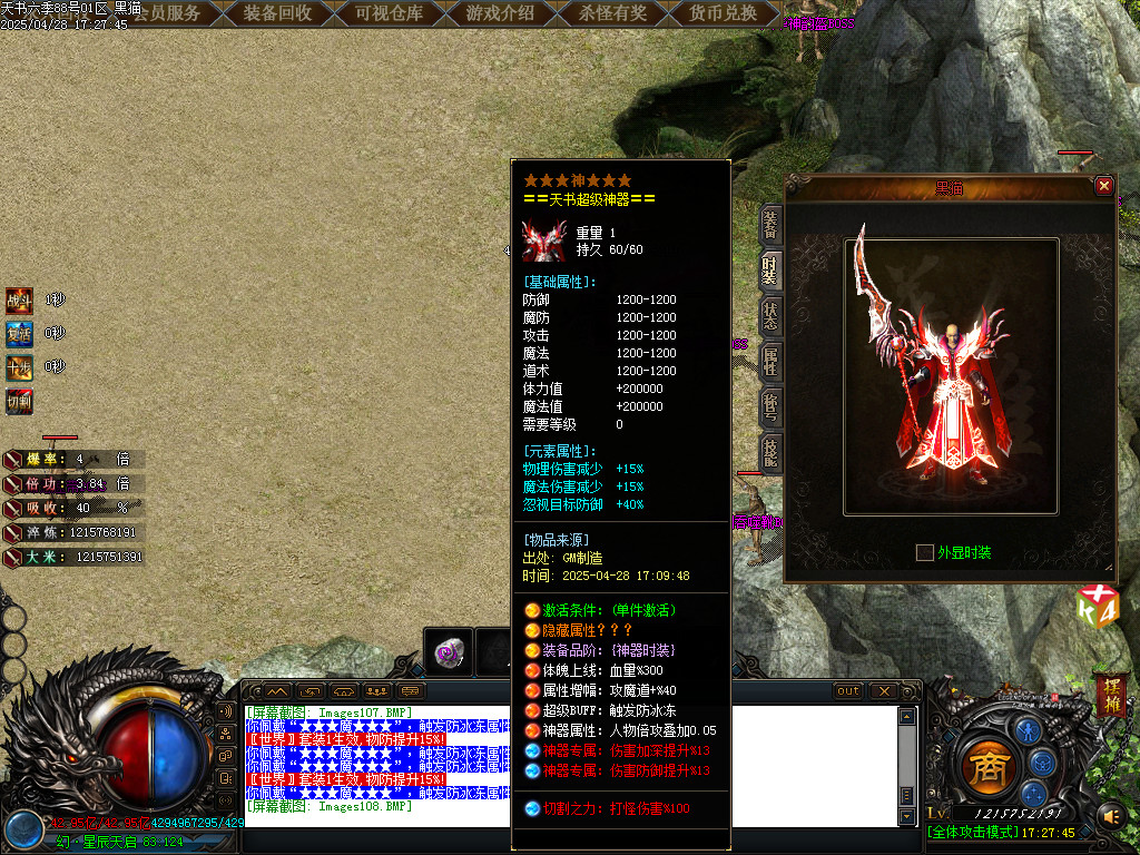 Images109.BMP