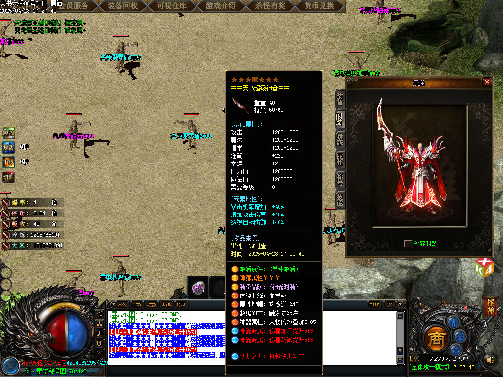 Images108.BMP