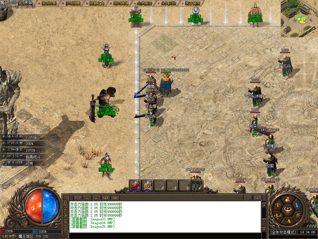 Images06.BMP