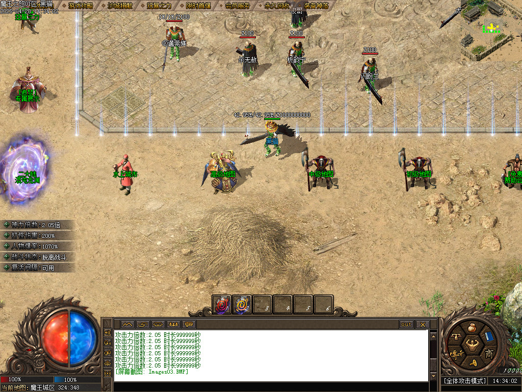 Images04.BMP
