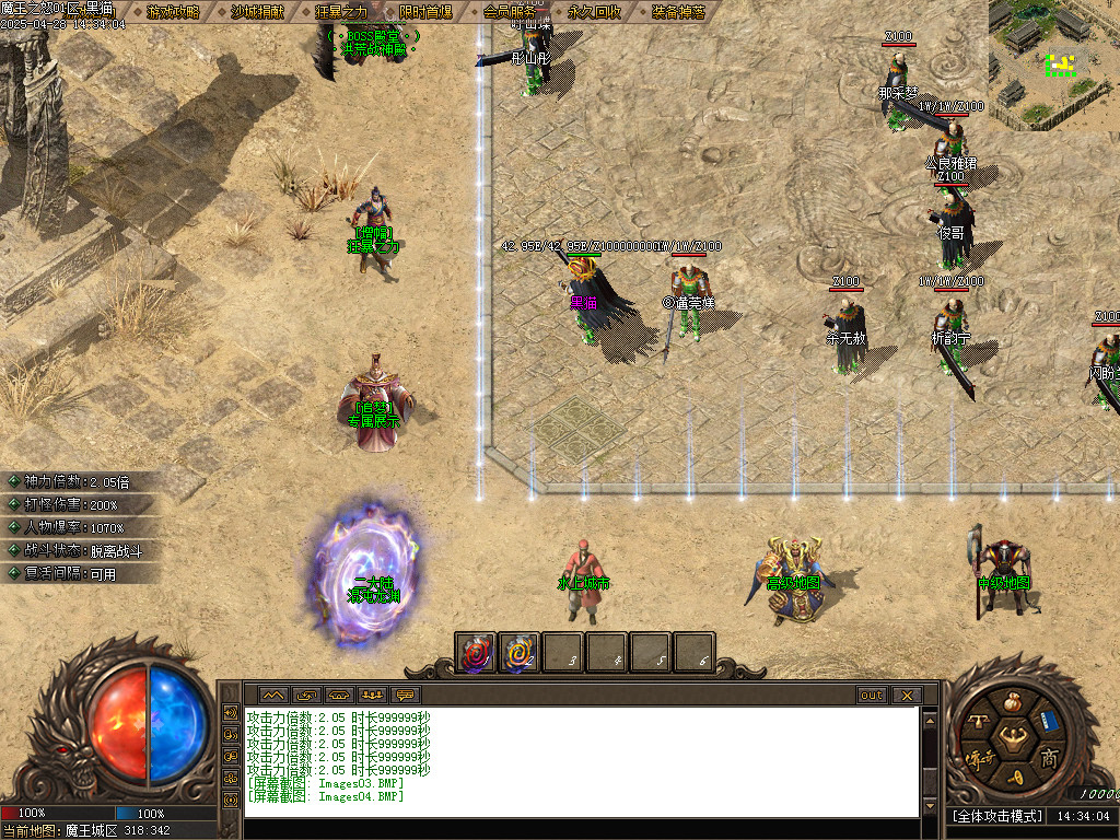 Images05.BMP