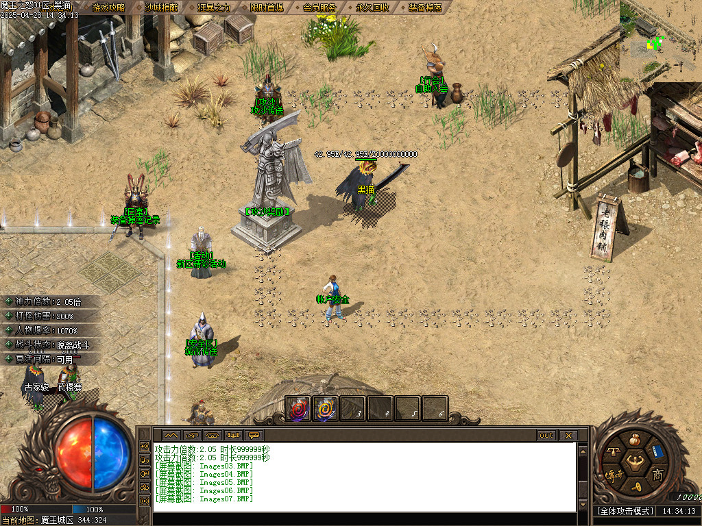 Images08.BMP