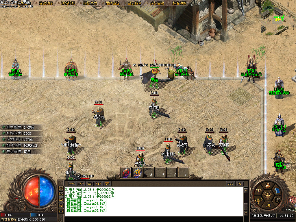 Images07.BMP