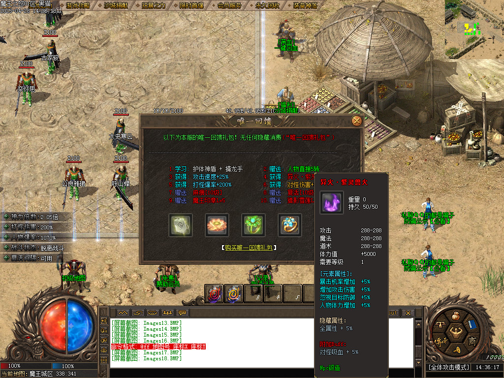Images19.BMP